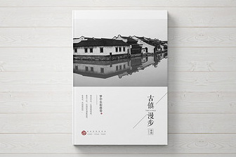 建筑類畫(huà)冊(cè)