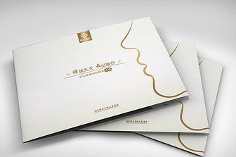 化妝品簡(jiǎn)約類畫(huà)冊(cè)